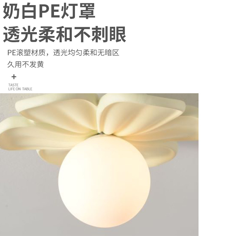 Cream Green Petals Ceiling Lam - Baby Nursery Wall Lights recension och pris
